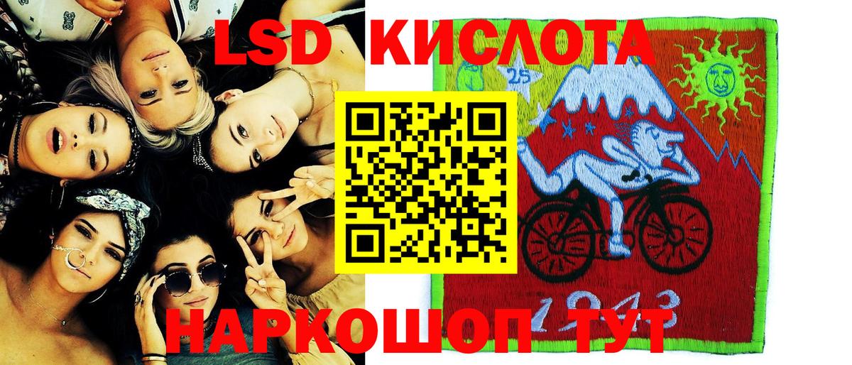 Марки NBOMe 1500мкг Рыбинск